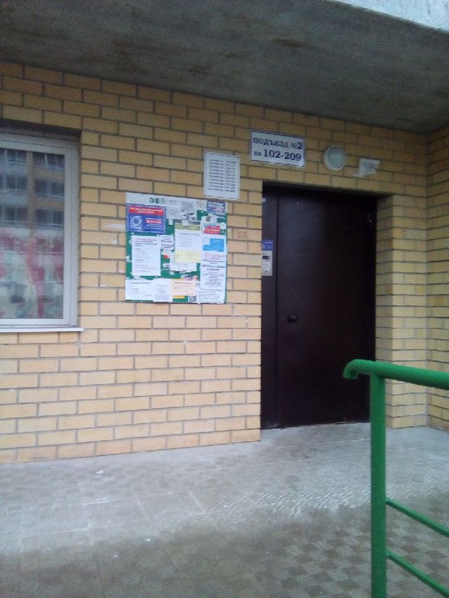 EntranceOutside