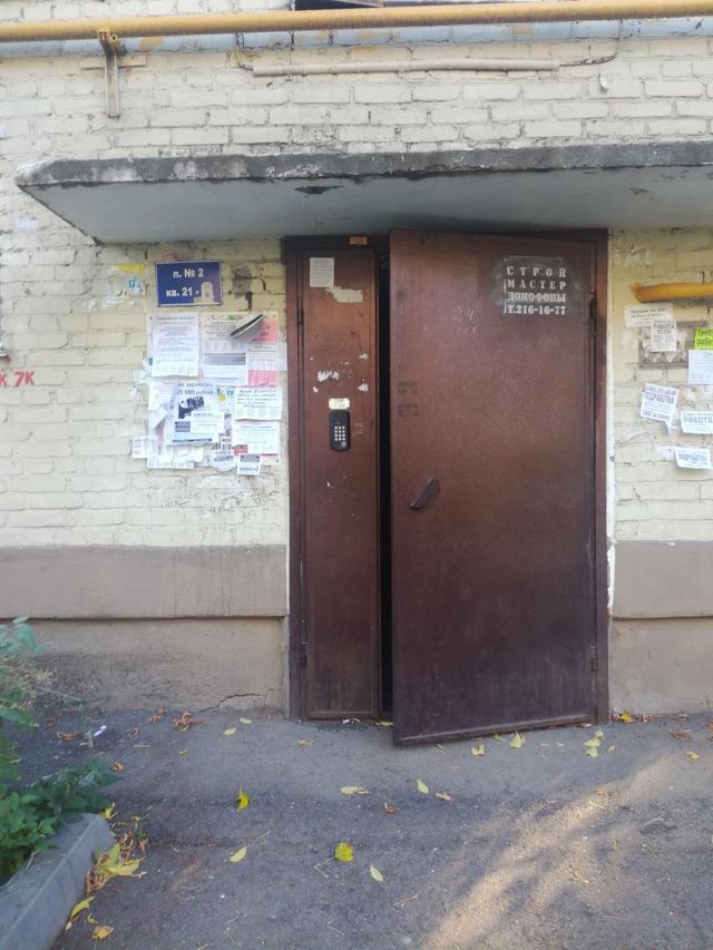 EntranceOutside