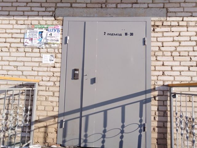 EntranceOutside