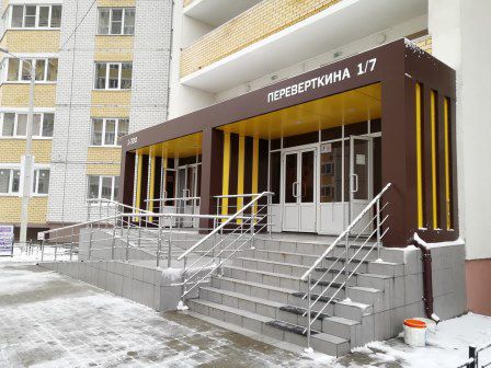 EntranceOutside