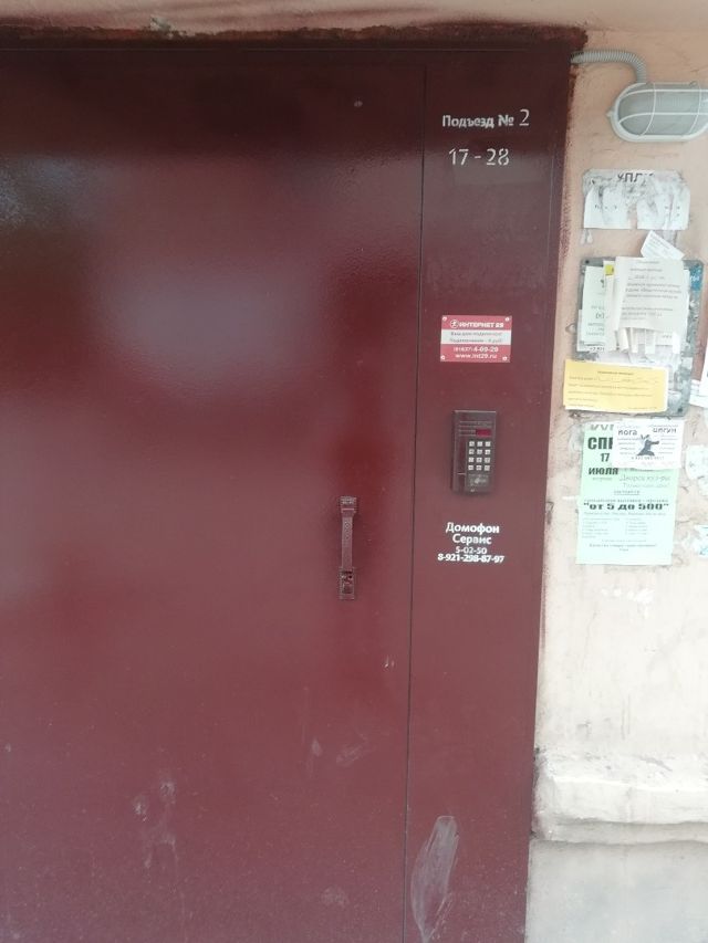 EntranceOutside