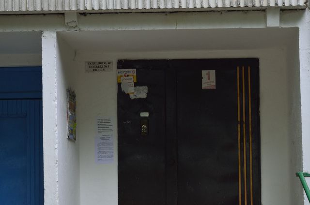 EntranceOutside