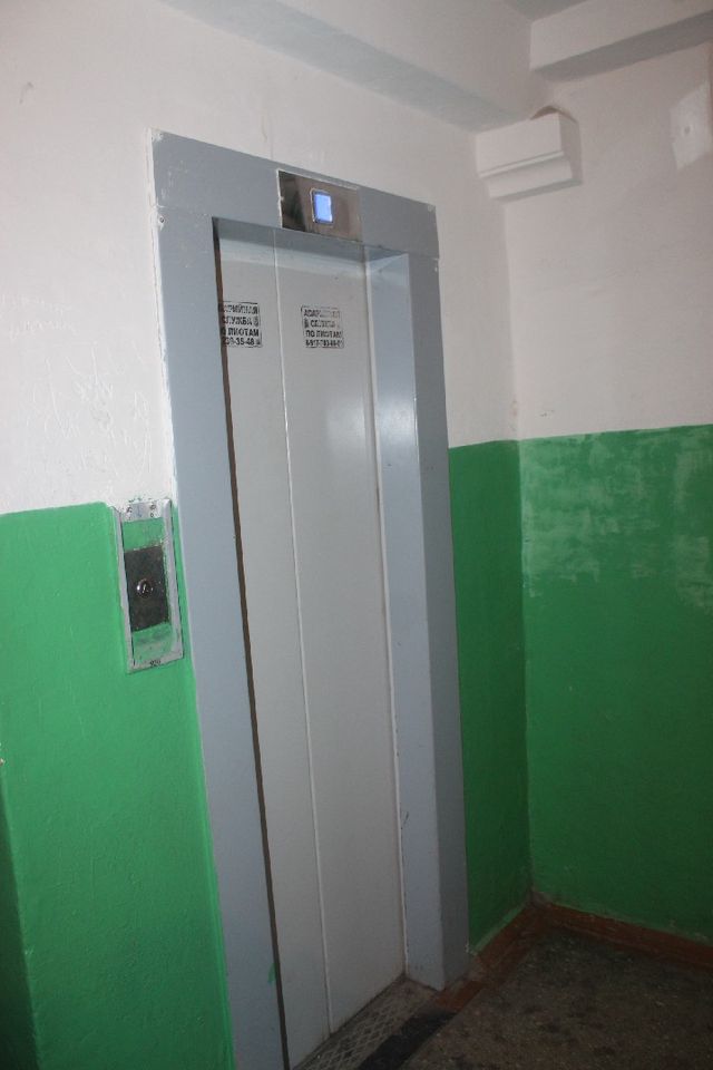 Lift