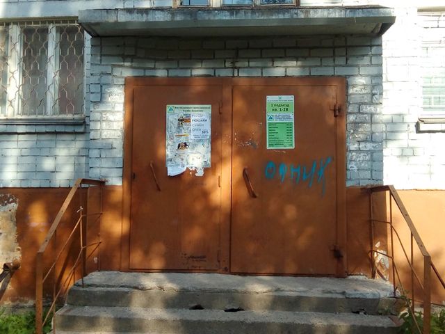 EntranceOutside