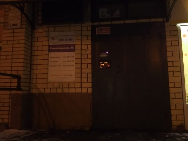 EntranceOutside