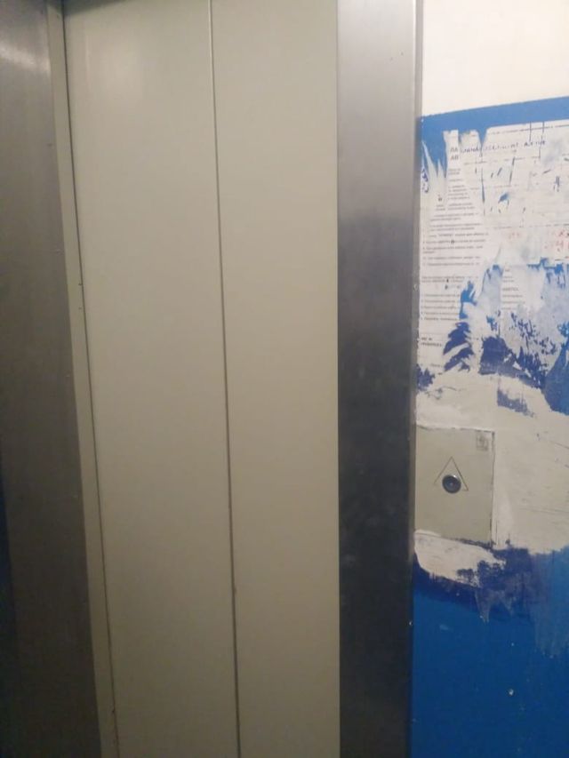Lift