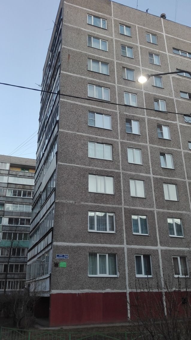 Facade