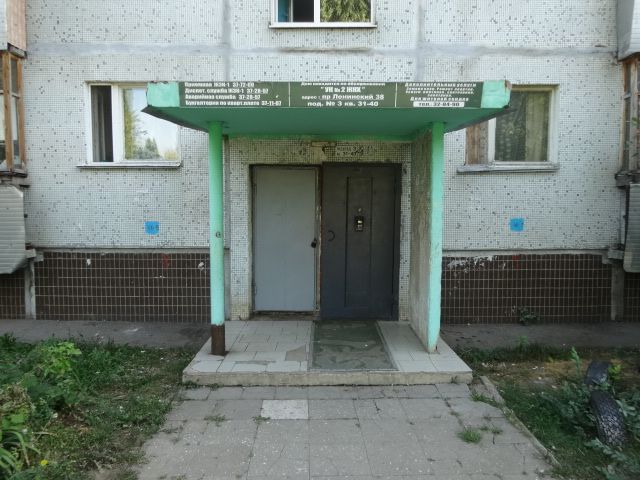 EntranceOutside