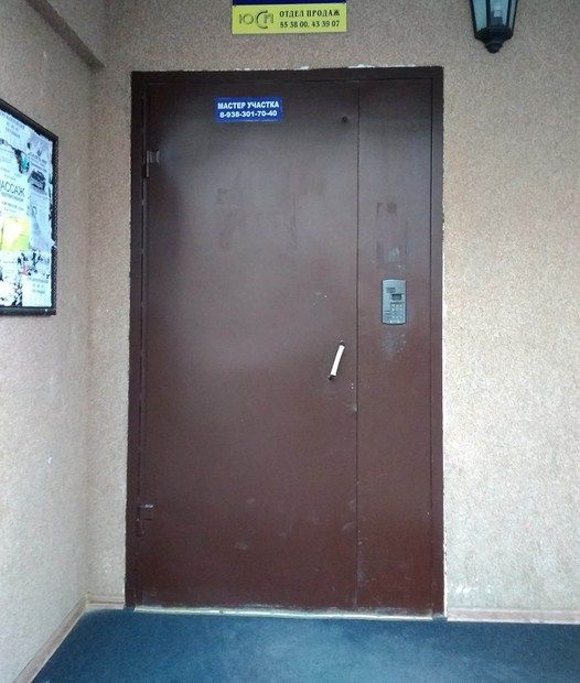 EntranceOutside