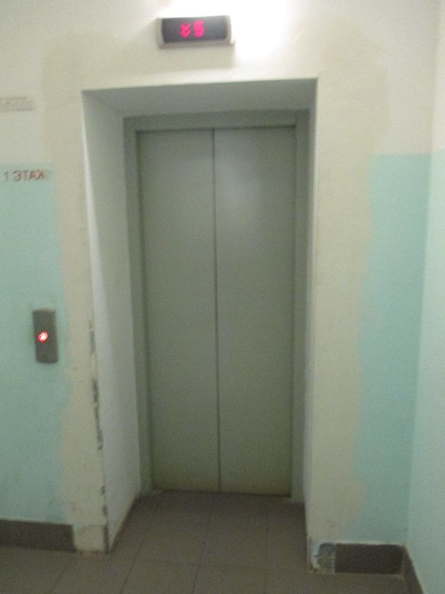 Lift