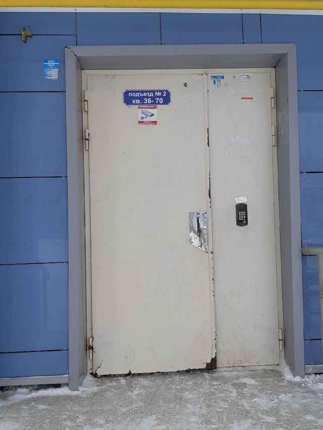 EntranceOutside