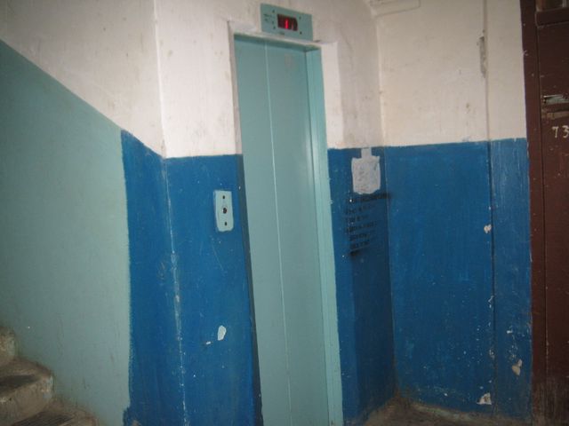 Lift