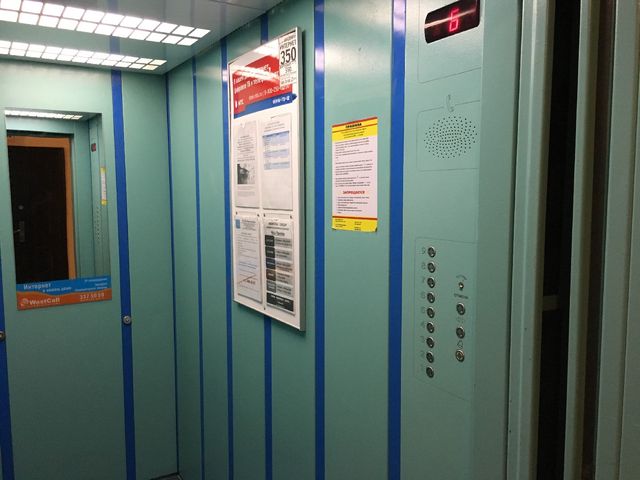 Lift