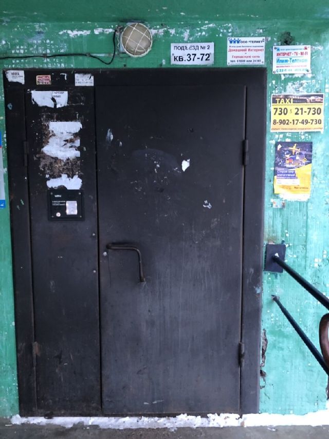 EntranceOutside