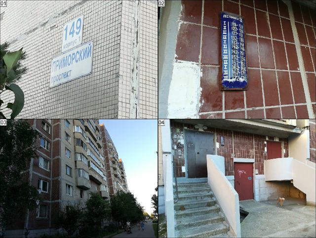 фото дома