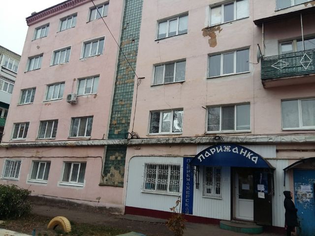 Facade