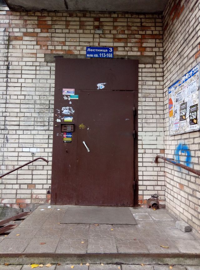 EntranceOutside