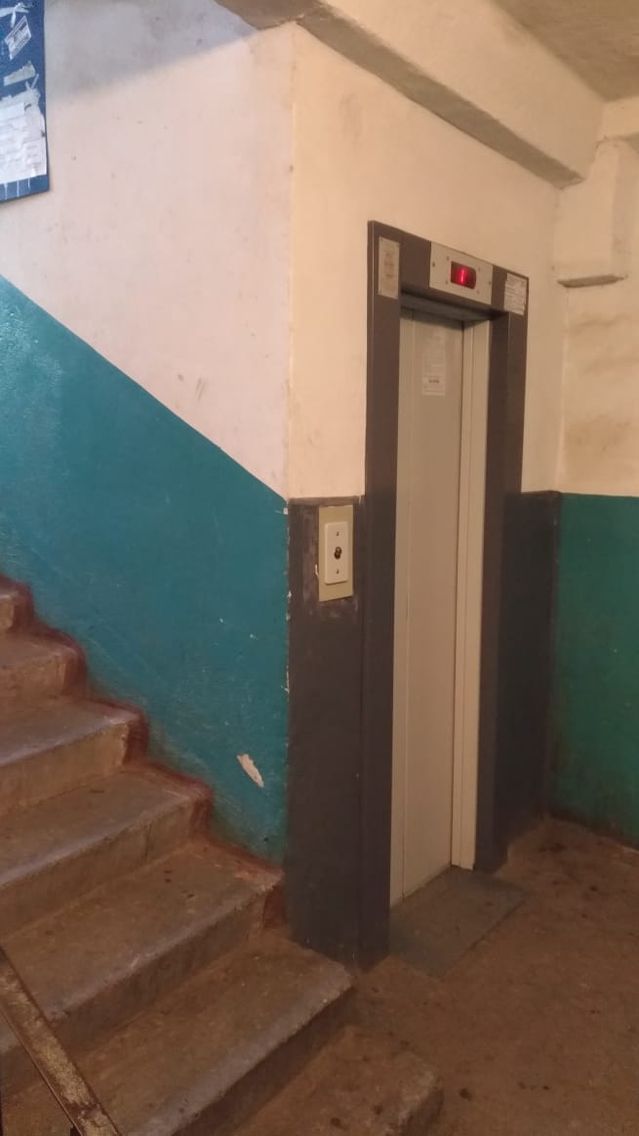 Lift