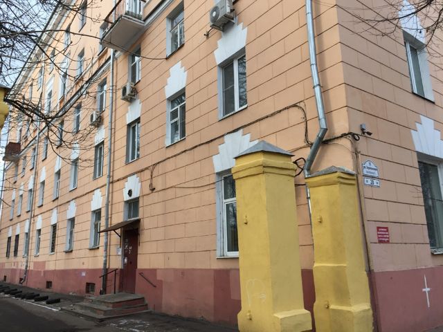 Facade