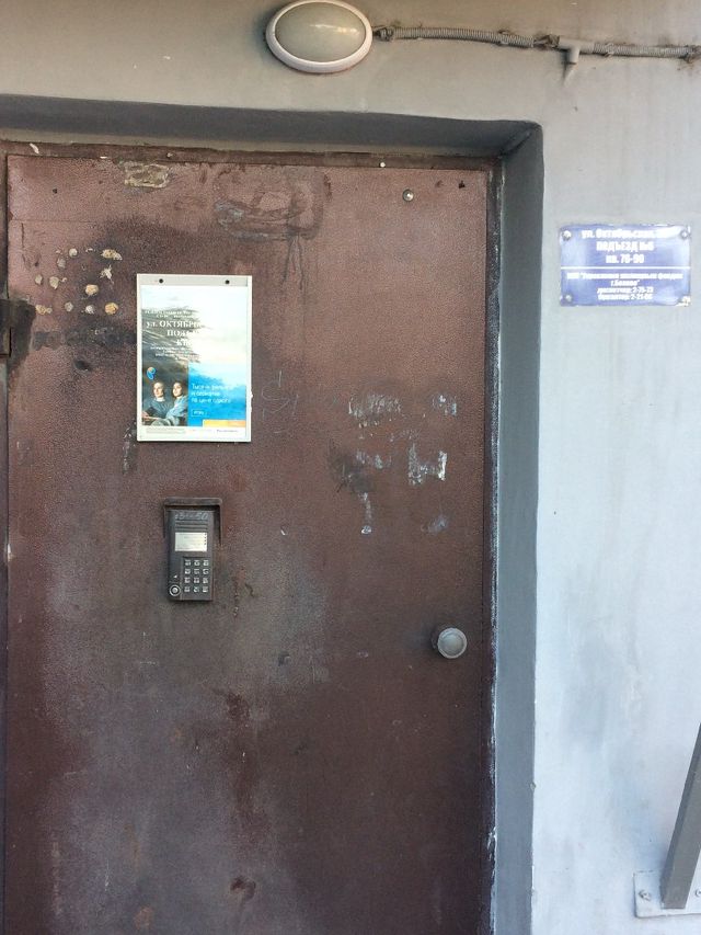 EntranceOutside