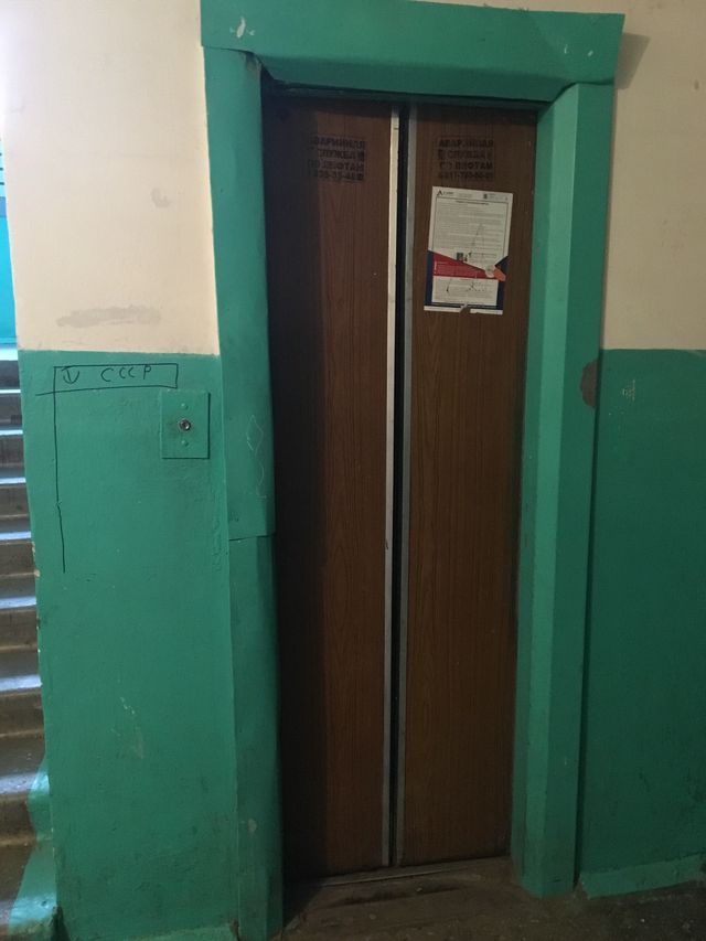 Lift