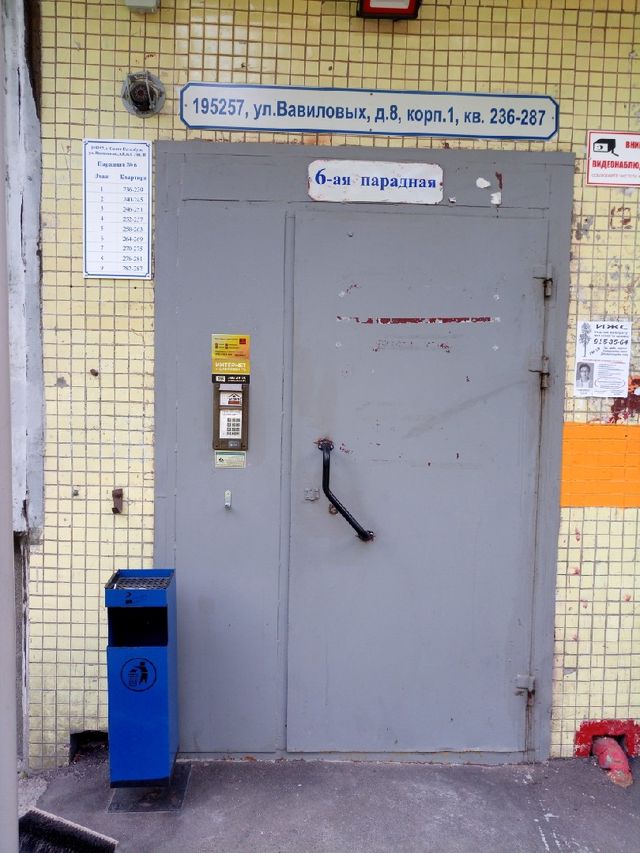 EntranceOutside