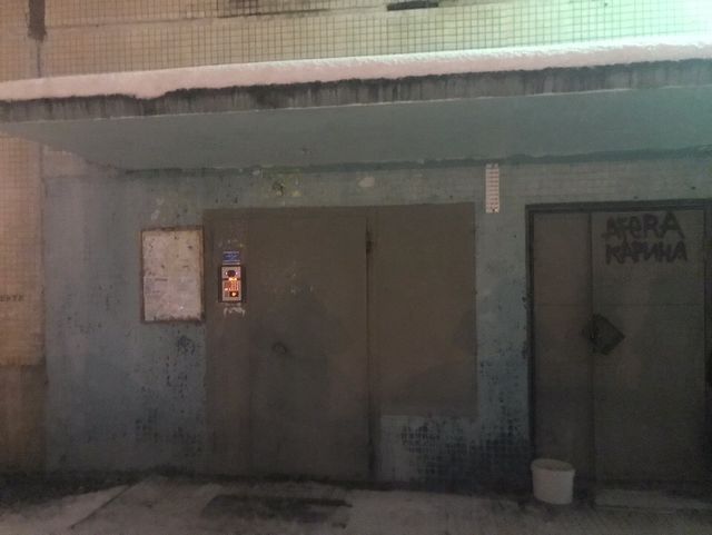 EntranceOutside
