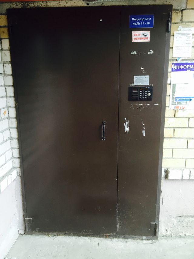 EntranceOutside