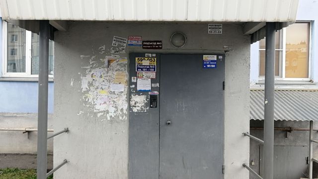 EntranceOutside