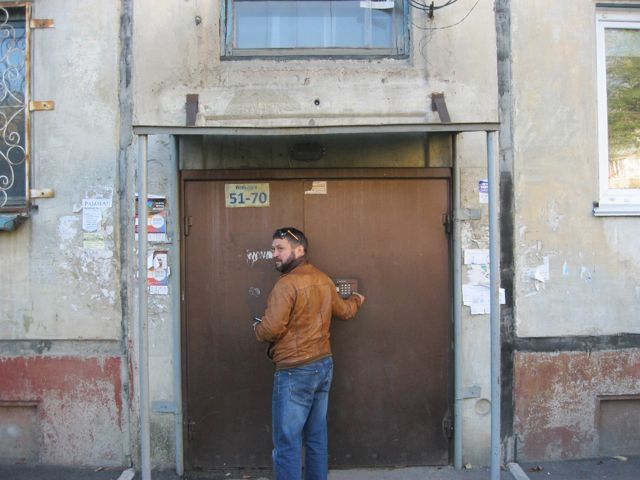 EntranceOutside