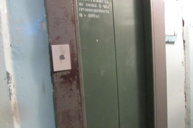 Lift