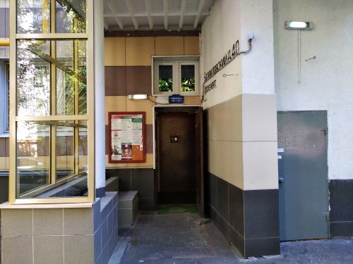 EntranceOutside