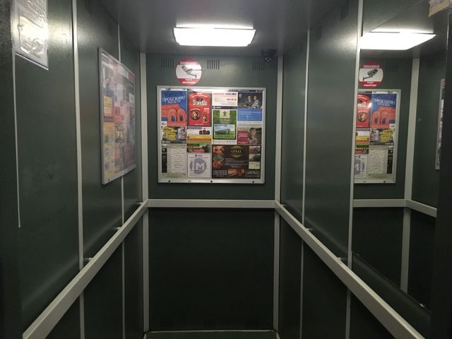 Lift