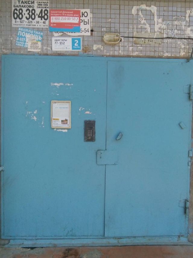 EntranceOutside