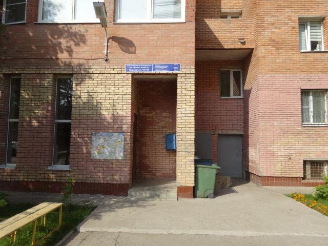 EntranceOutside