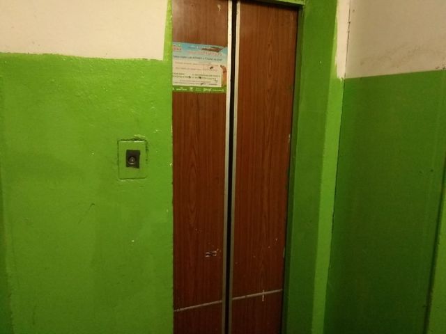 Lift