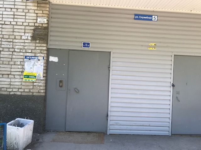 EntranceOutside