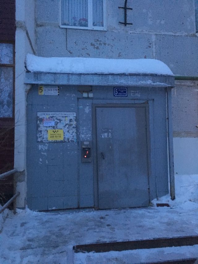 EntranceOutside