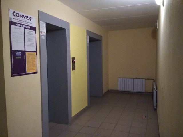 Lift