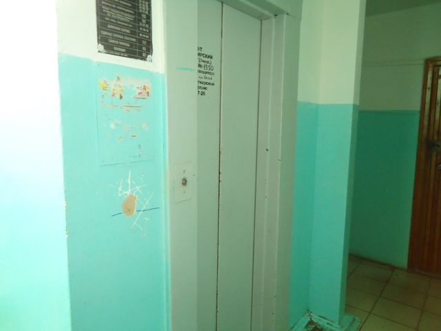 Lift