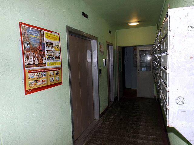 Lift