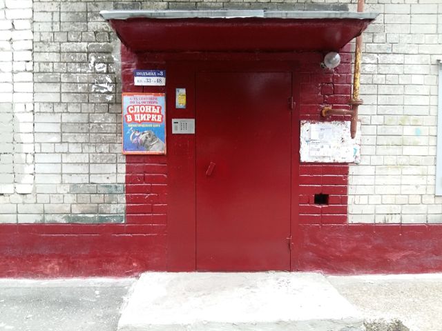 EntranceOutside