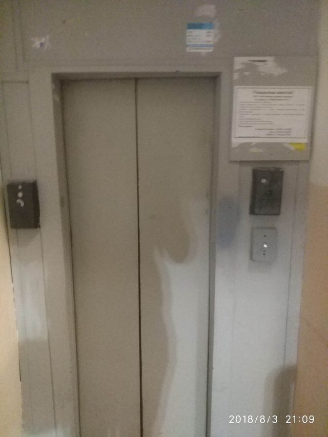 Lift