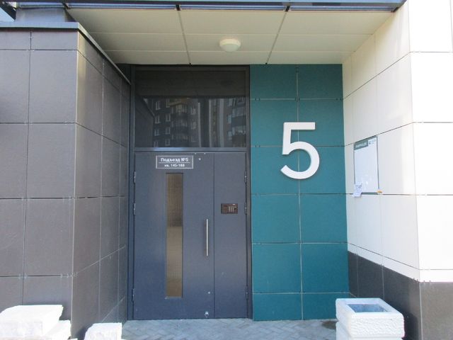 EntranceOutside
