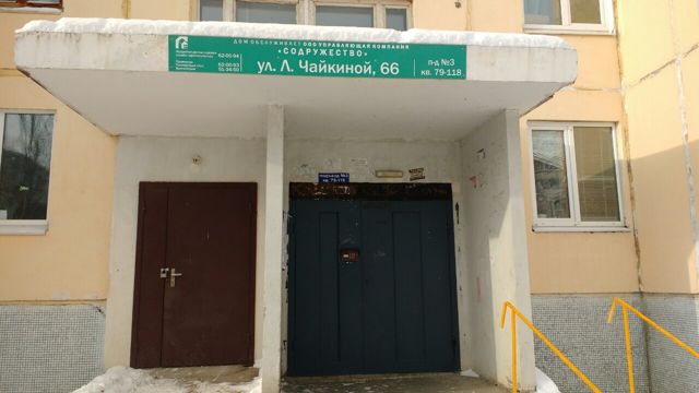 EntranceOutside