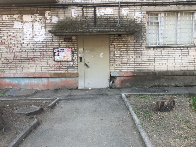 EntranceOutside