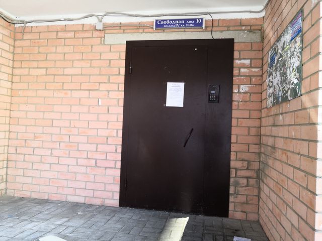 EntranceOutside