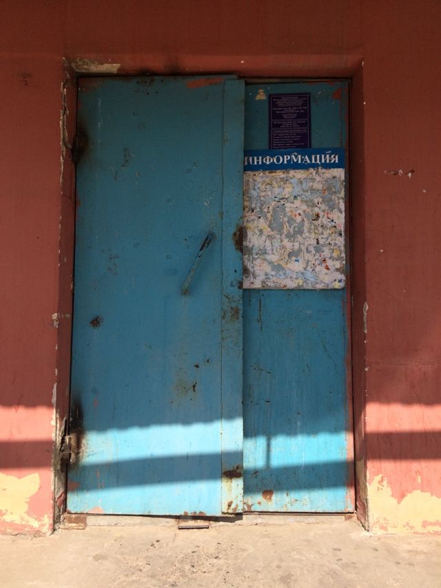 EntranceOutside