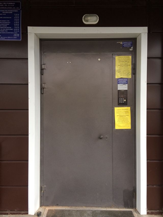 EntranceOutside