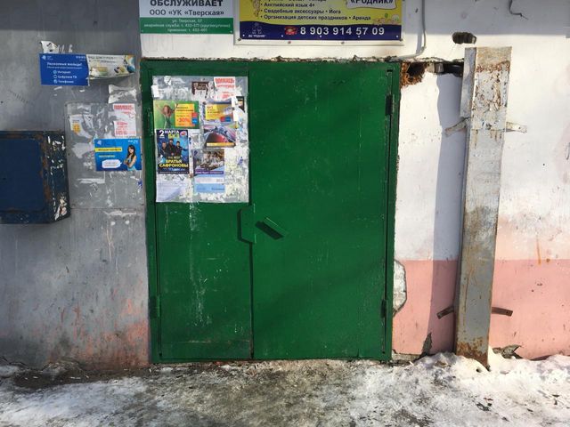 EntranceOutside
